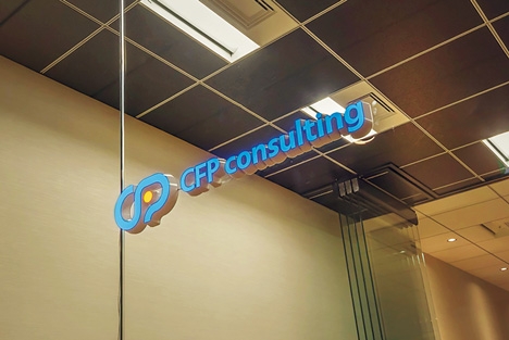 納入事：CFP consulting｜image1