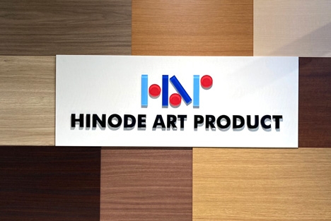 納入事：HINODE ART PRODUCT｜image2