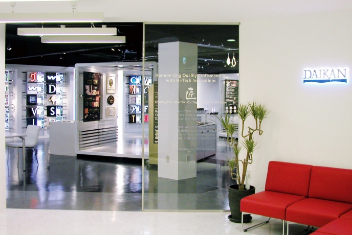 2007 Showroom