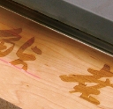 Laser Etching